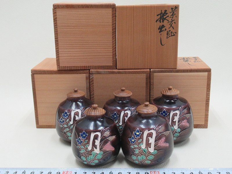 交趾焼 紫交趾 赤沢露石作 花入 瓢箪瓶 共布共箱 C 7025 工芸品 交趾焼 紫交趾 赤沢露石作 花入 瓢箪瓶 共布共箱 C 7025 工芸品