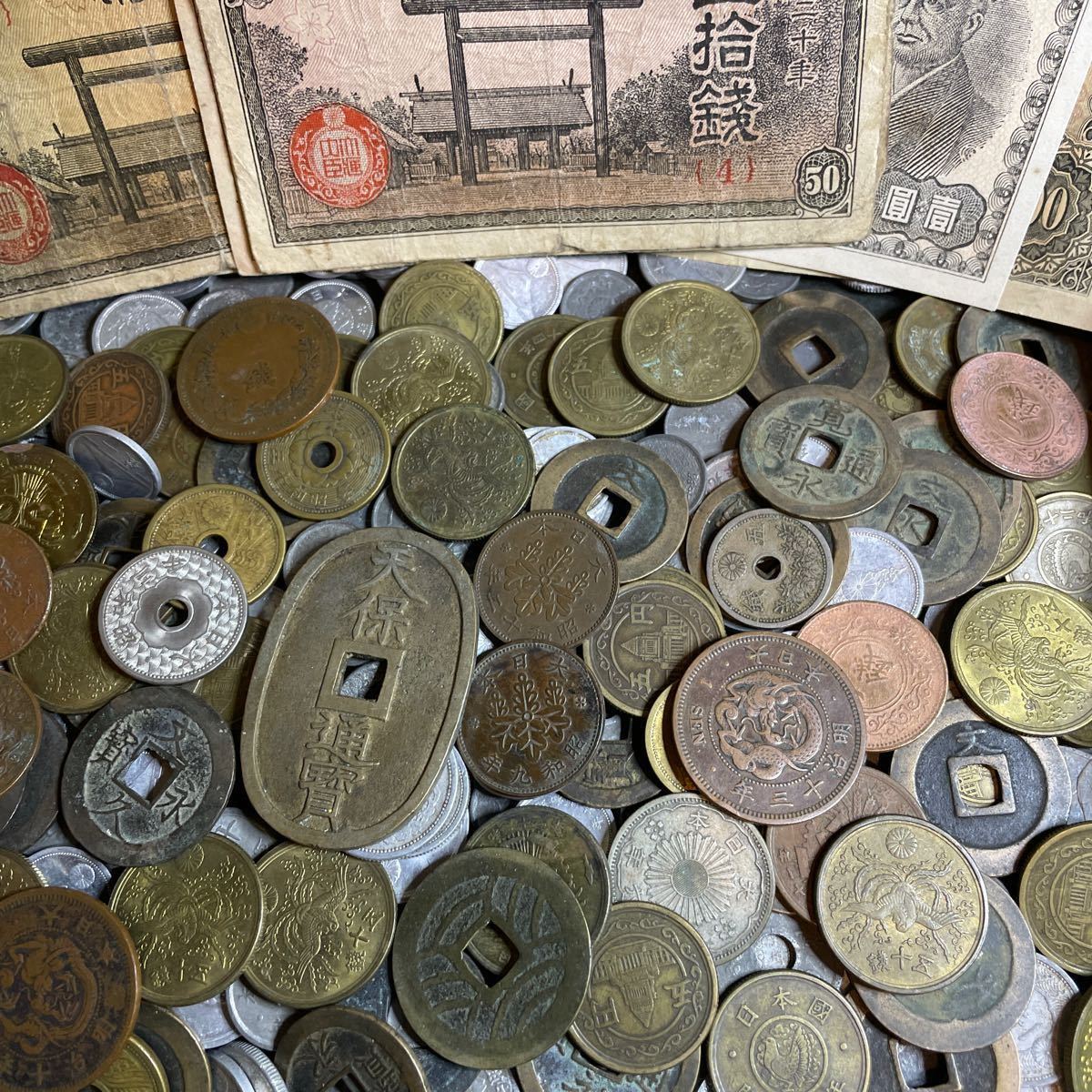 天保通宝含 大量古銭 銀貨 聖徳太子100円札など旧紙幣　近代古銭 日本銀行券 黄銅貨 青銅貨 古銭まとめ 紙幣まとめ 古銭大量 旧貨幣 Z_画像3