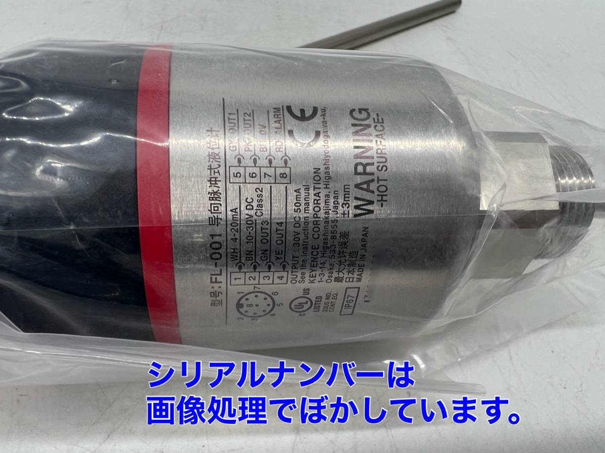 Yahoo!オークション - FL-001 (新品・未開封) FL-P40付き Yahoo!オークション - FL-001 (新品・未開封) FL-P40付き