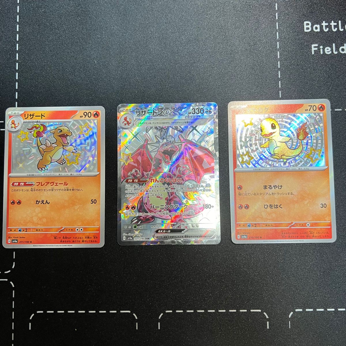 期間限定!最安値挑戦 ポケモンカードS色違い8枚セット&リザードンex