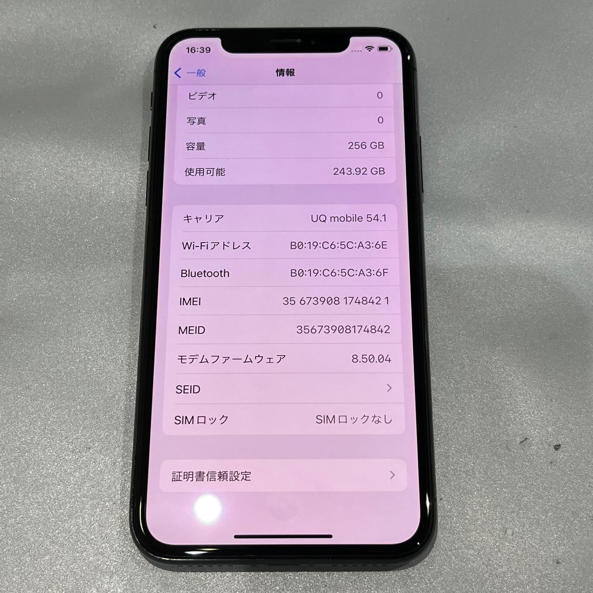 美品 iphoneX 256GB MQC12J/A SIMロック解除 残債無し 白ロム 72% 訳あり