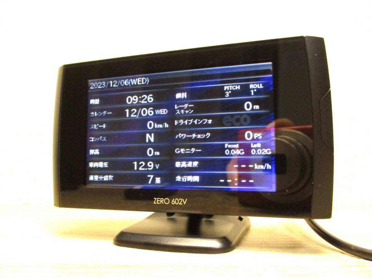 2023/12月版更新済み ZERO 602V コムテック GPS内蔵レーダー探知機 OBDⅡ対応 移動式小型オービス対応_画像3