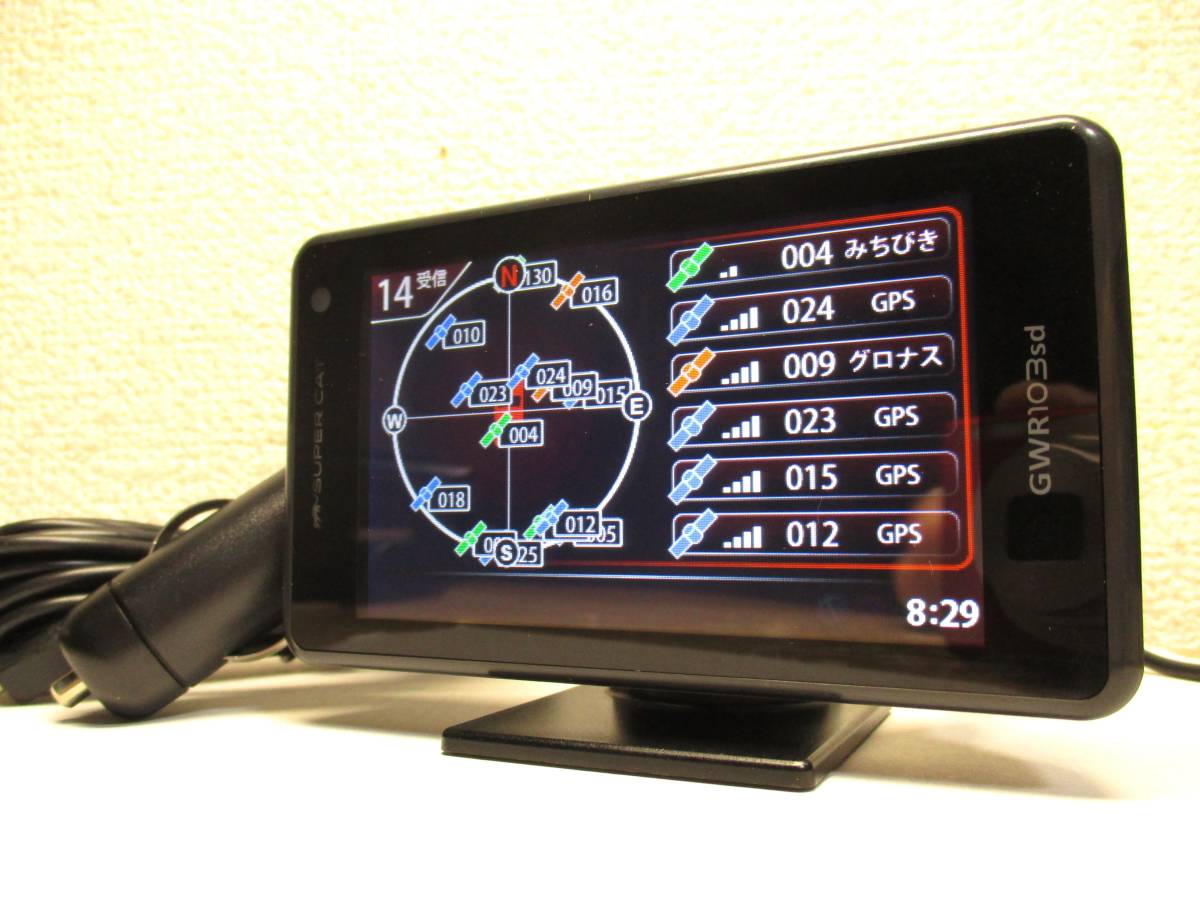 2024/1月版 GPS 最新データ OBDⅡ対応 フルマップ搭載 ユピテル レーダー探知機 GWR103sd スピードメーター　水温系等表示可能_画像4