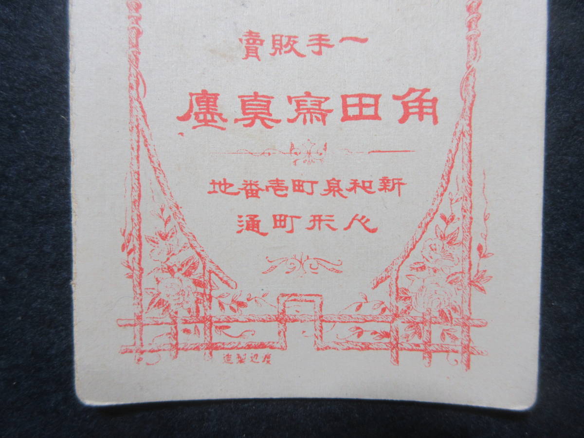 39）明治期鶏卵紙古写真★『小川又次』　陸軍大将/正二位勲一等功二級子爵 手札版　検角田写真廛_画像7