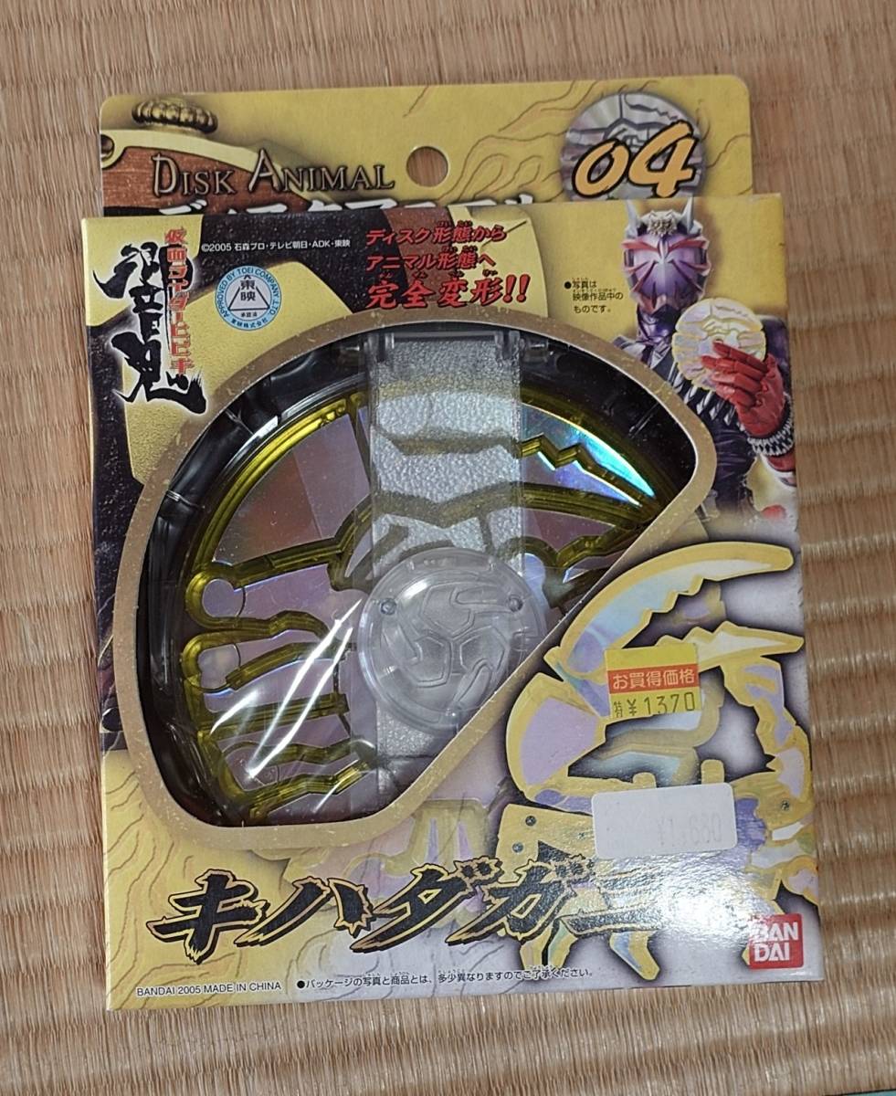  new goods unopened Kamen Rider Hibiki disk animal 1~8 disk animal attache case 