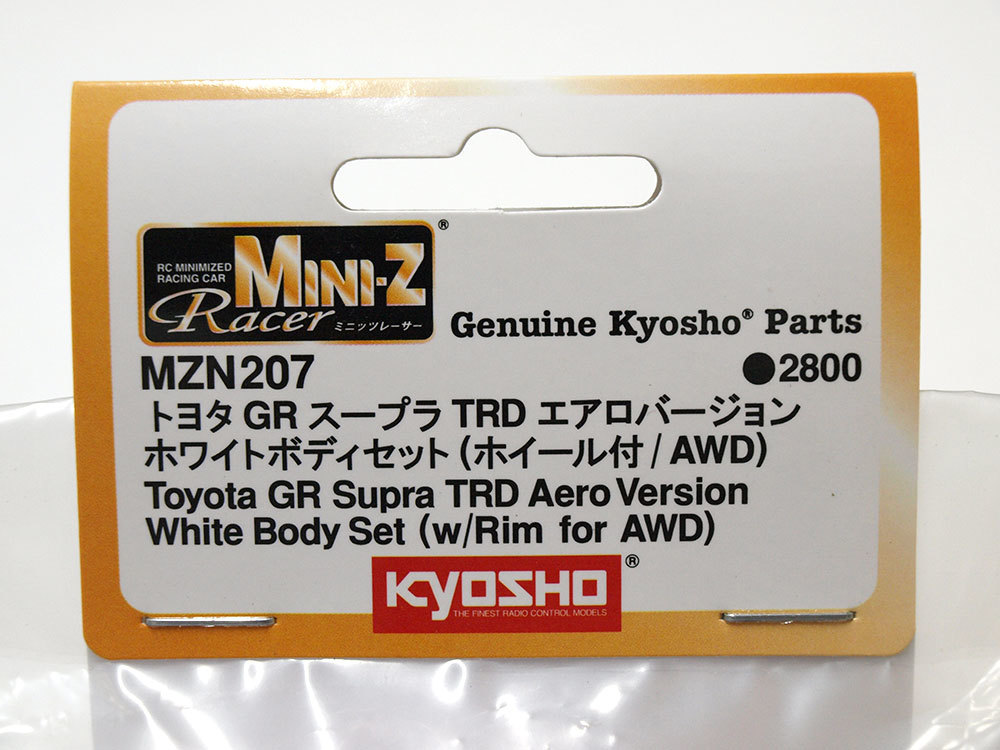 【M1158】京商 MZN207 トヨタ GR スープラ TRD エアロバージョン ホワイト ボディ セット（ホイール付/AWD）（MINI-Z ミニッツ RC N002）_画像2