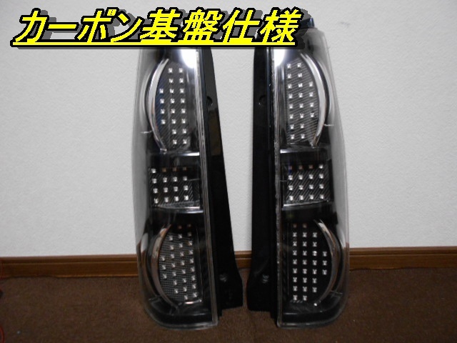  Wagon R RR 4 light .LED tail inner black 