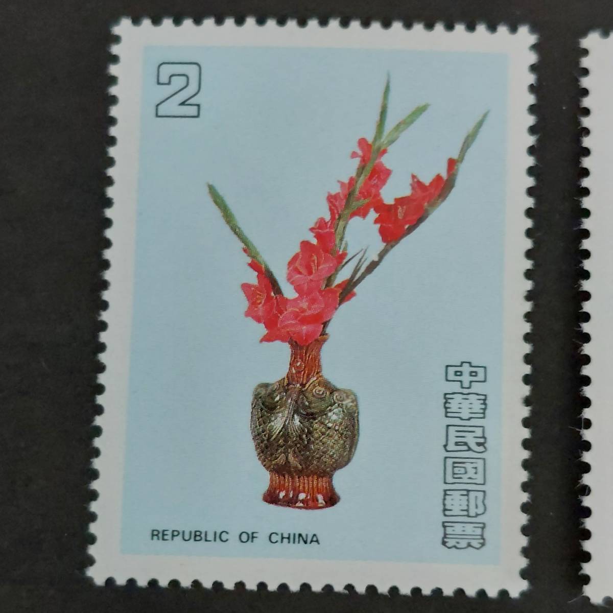 B007 中国切手　台湾発行　フラワーアレンジメント切手第２シリーズ4種完　1986年発行　未使用美品_画像2