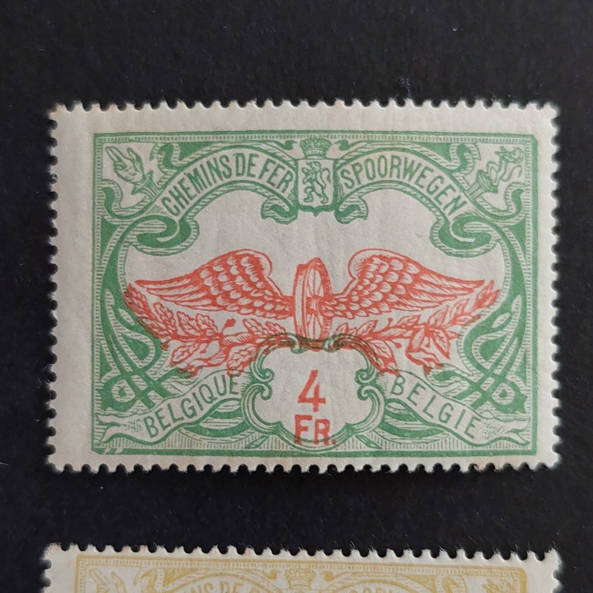 D033 ベルギー切手　鉄道小包切手　1902～1914年発行　額面:3、4、5、10フラン_画像3