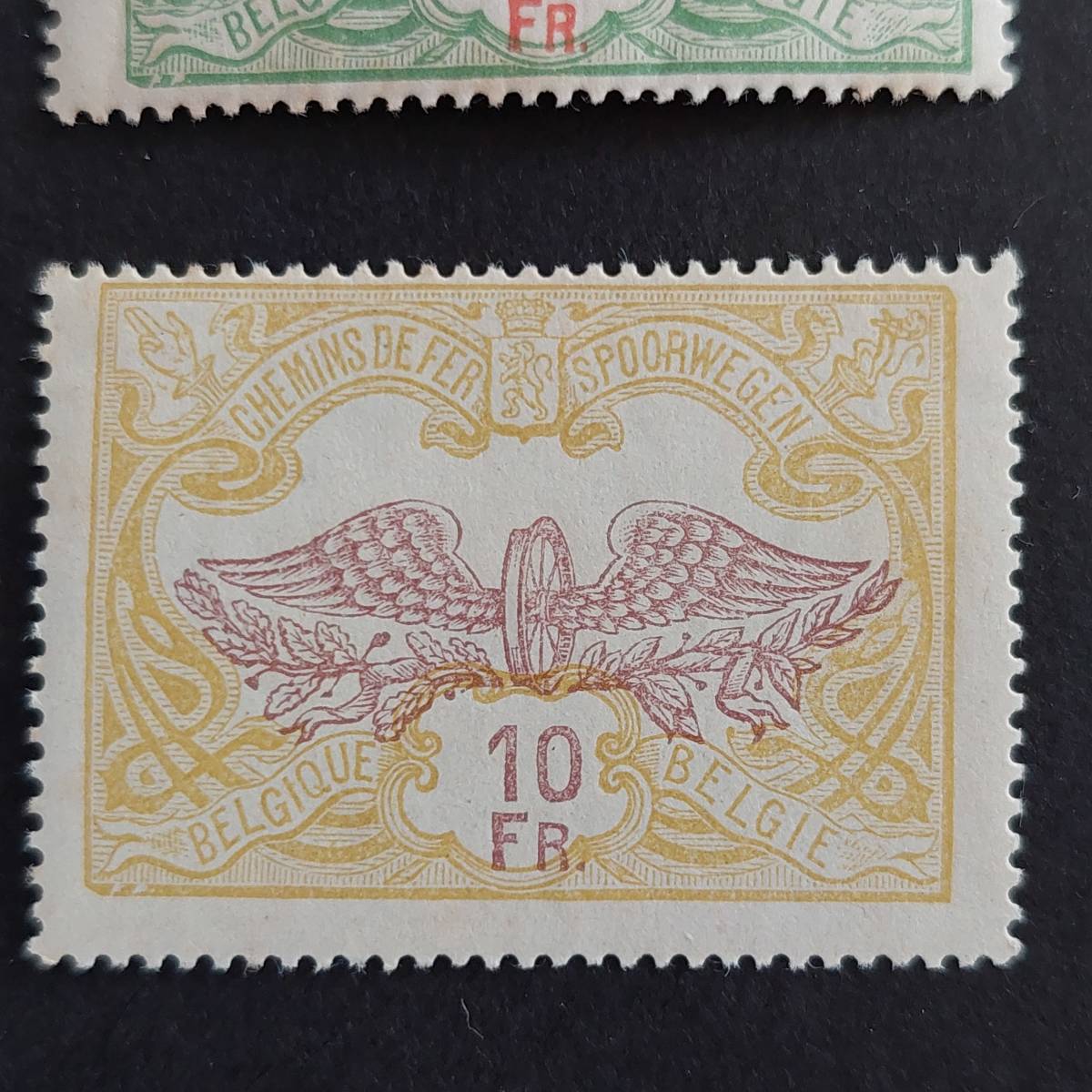D033 ベルギー切手　鉄道小包切手　1902～1914年発行　額面:3、4、5、10フラン_画像5