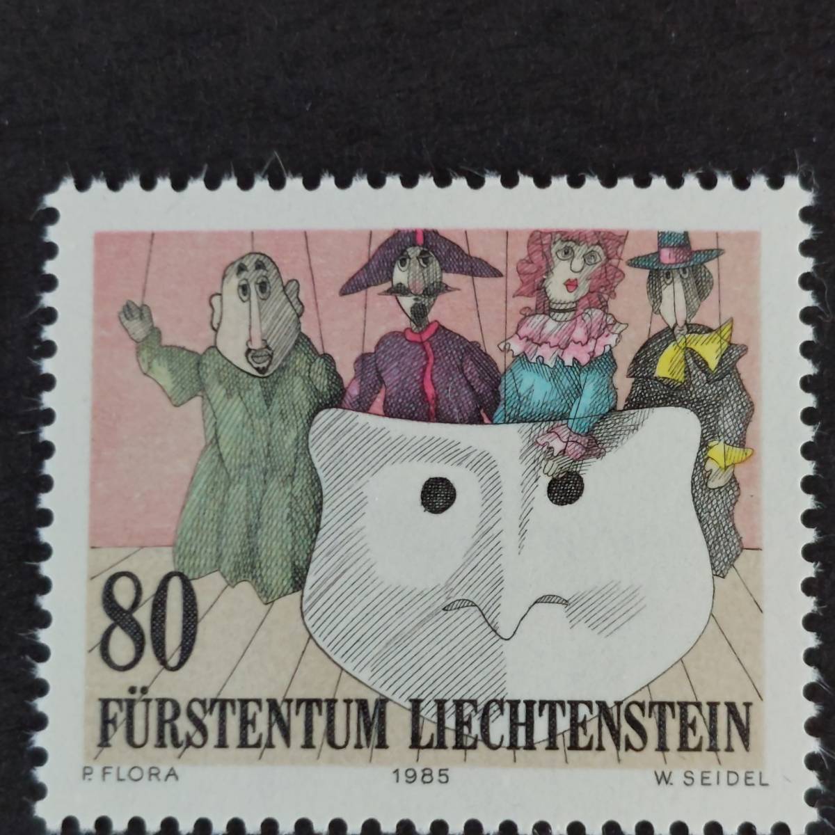J020 リヒテンシュタイン公国切手　「キルヒプラッツTaK劇場15周年記念」切手　1985年発行　未使用美品_画像4