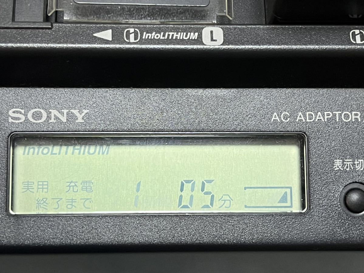 完動品　SONY ソニー DCR-TRV10 デジタルビデオカメラ MiniDV キャプチャー_液晶表示難あり　充電はできます