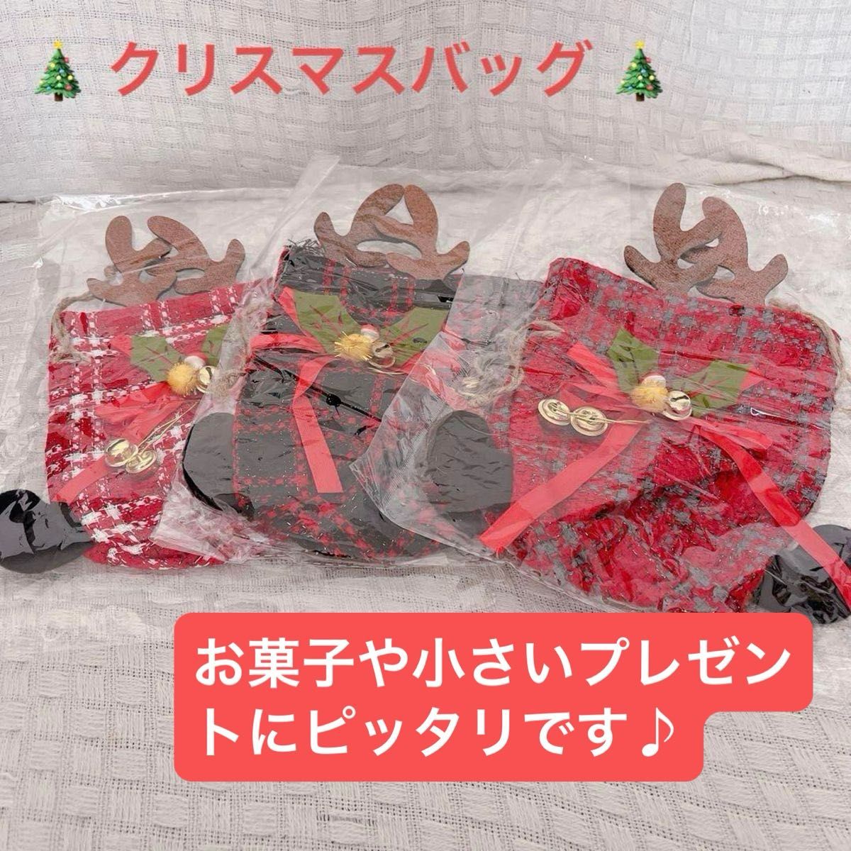 クリスマス ラッピング 袋 ギフト 小物入れ ポーチ サンタ くりすます 巾着 きんちゃく 3個セット お菓子 プチプレゼント