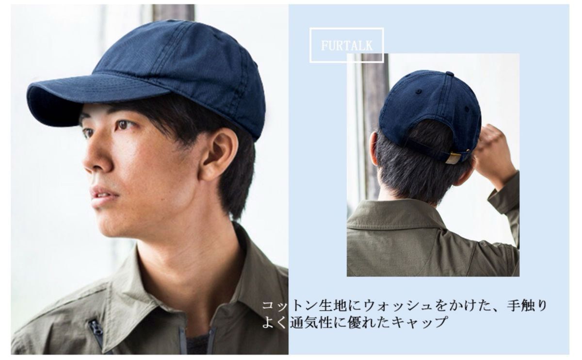 ローキャップ ウォッシュコットン 春夏 無地 男女兼用 キャップ 帽子 黒 CAP  ハット ブラック ベースボールキャップ