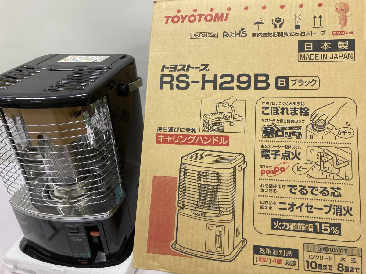 トヨトミ TOYOTOMI 石油ストーブ RS-H291-W 白 / リビルト品 - 冷暖房 トヨトミ TOYOTOMI 石油ストーブ RS-H291-W 白 / リビルト品 - 冷暖房