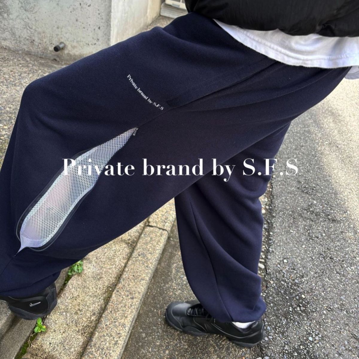 Private brand by S.F.S sweat pants wake別注カラー