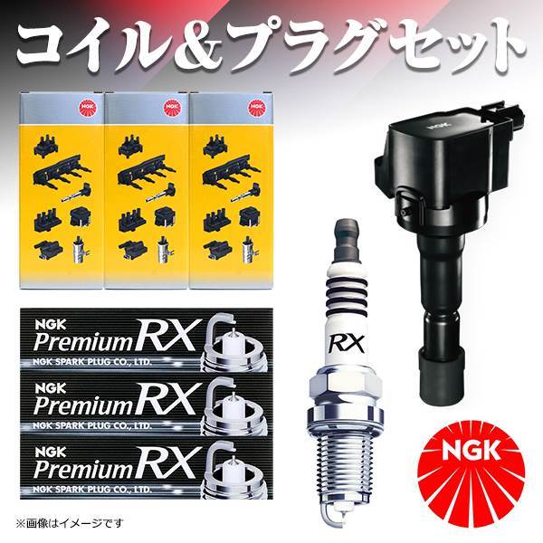 LKAR8ARX-PS U5419 N-WGN JH1 JH2 スパークプラグ ＆ イグニッションコイル セット6 NGK ホンダ プレミアムRXプラグ 交換 補修 プラグ_画像1