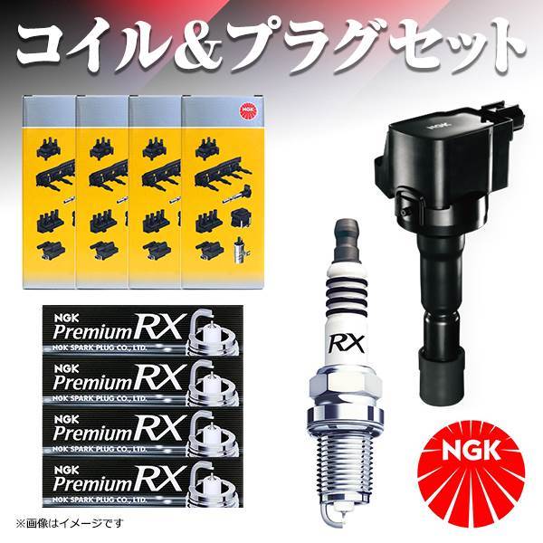 BKR6ERX-11P U5052 アルファード ANH10W ANH15W スパークプラグ ＆ イグニッションコイル セット8 NGK トヨタ プレミアムRXプラグ 交換_画像1