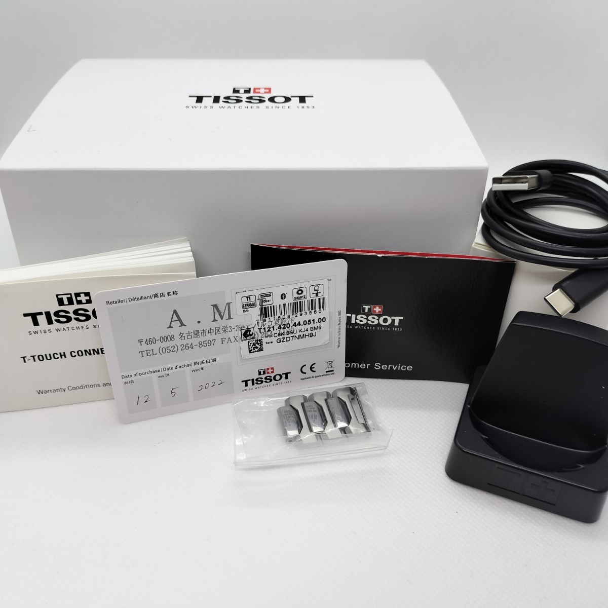 【美品】TISSOT ティソ　T-タッチコネクトソーラースマートフォン連動メンズ腕時計