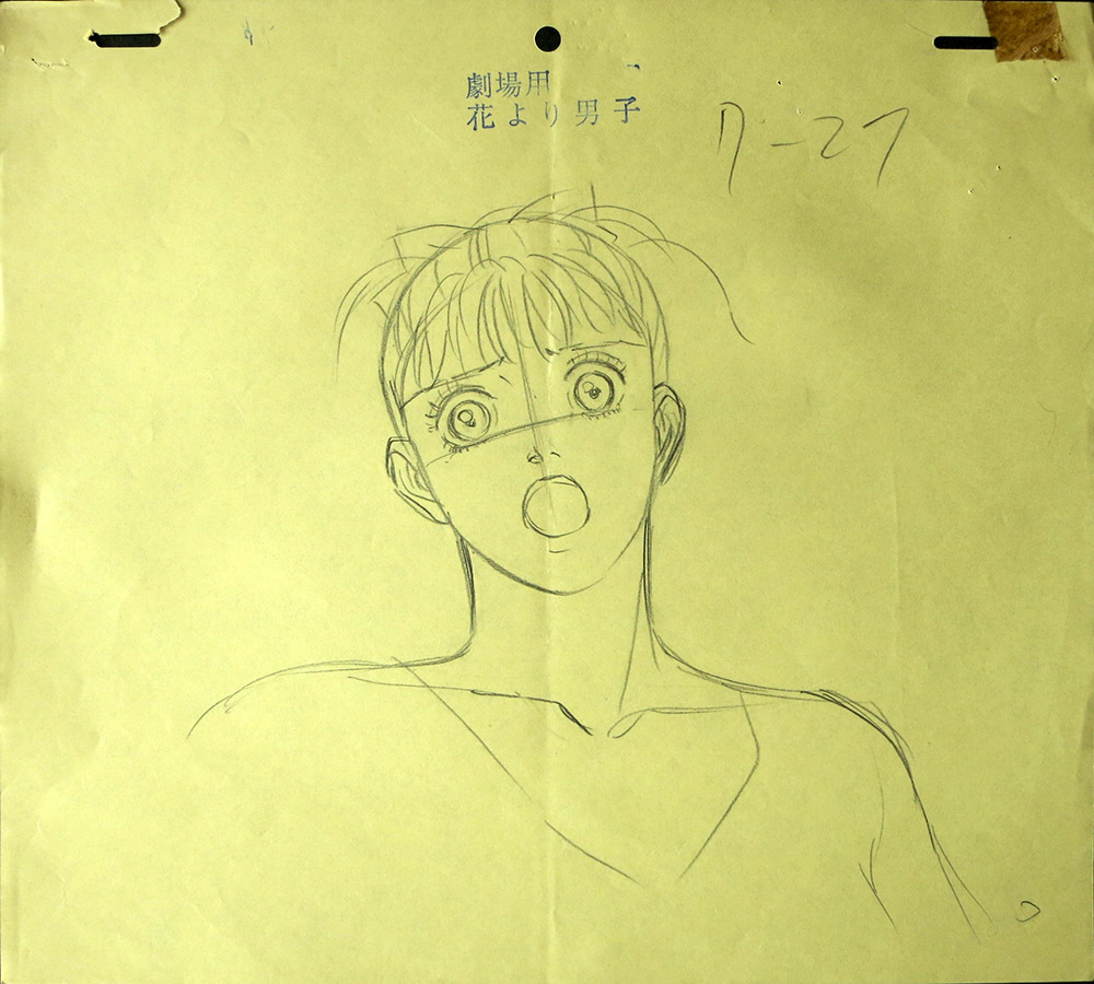Yahoo!オークション - アニメ『花より男子』 原画とセル画の Yahoo!オークション - アニメ『花より男子』 原画とセル画の
