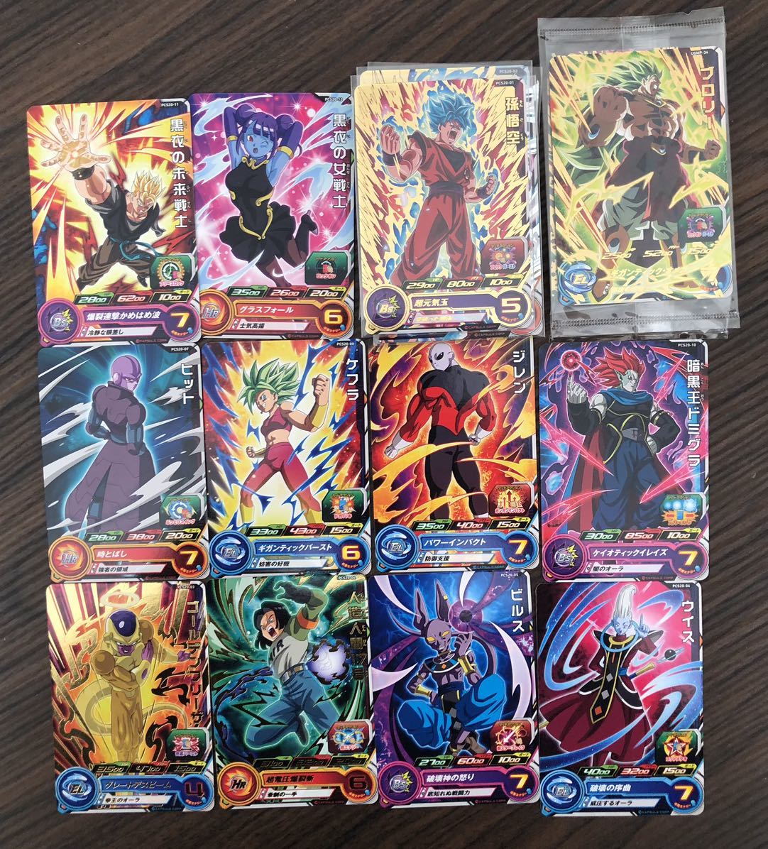 最新弾 SDBH スーパードラゴンボールヒーローズ カードグミ20 PCS20-01孫悟空&アバターカード含む全13種+一番くじ 特典 ブロリー _画像7
