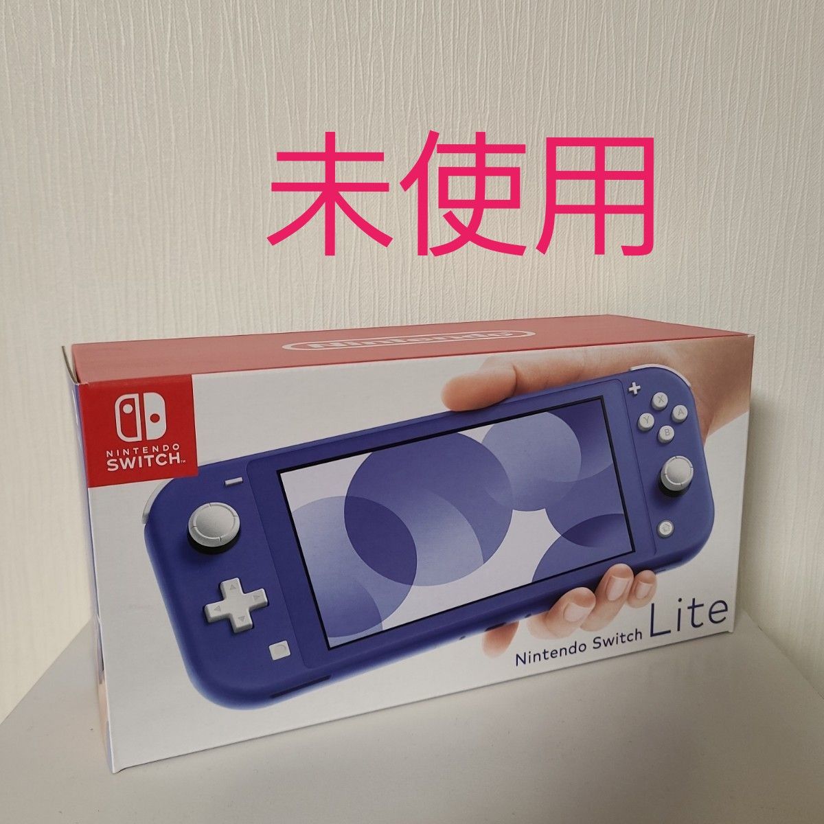 Nintendo Switch Lite ブルー 未使用｜Yahoo!フリマ（旧PayPayフリマ）