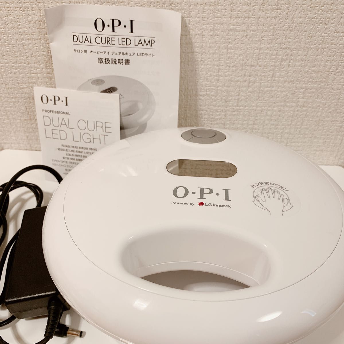 OPI デュアルキュア LEDライト　プロ使用