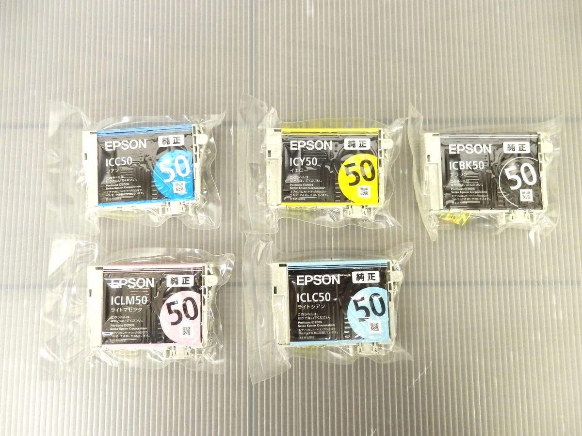 ○EPSON エプソン純正インクカートリッジIC6CL50 5色セット(ICBK50