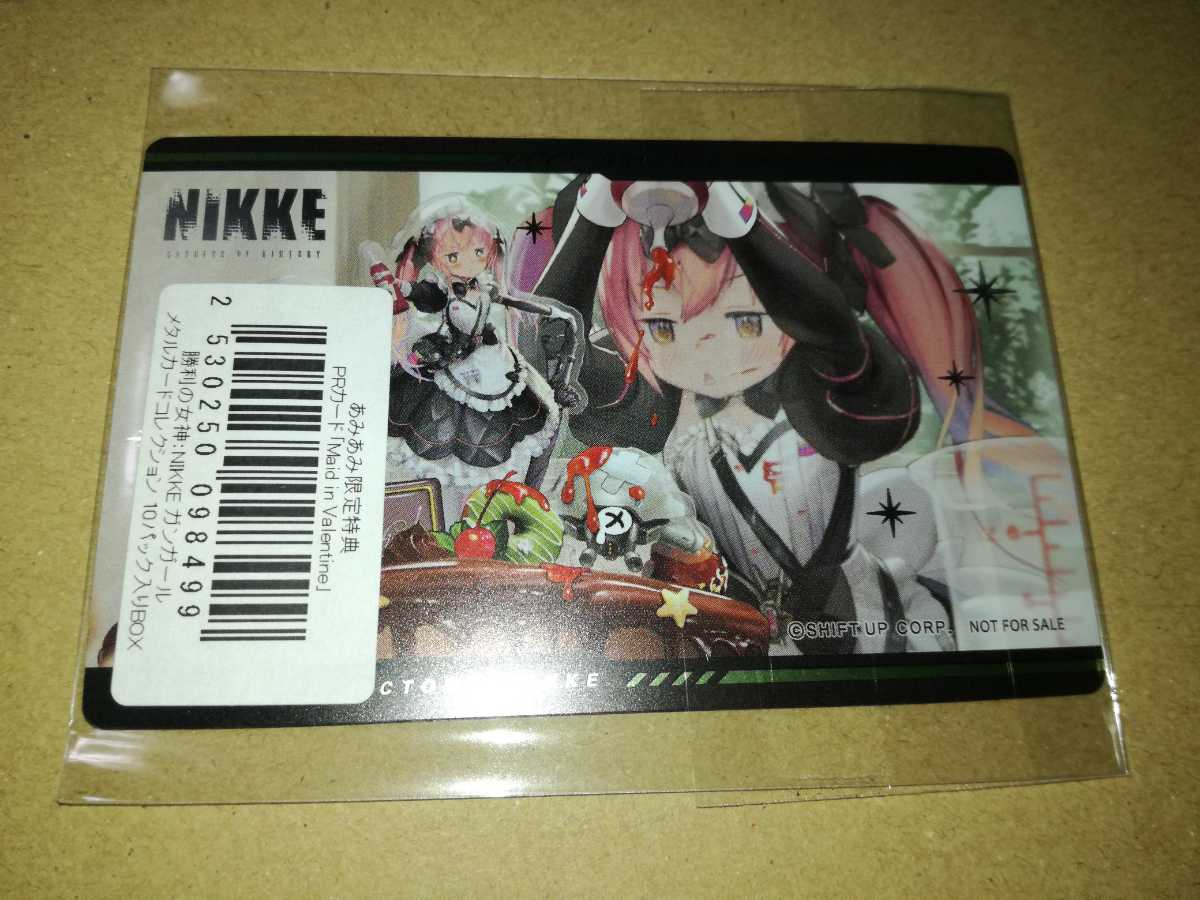 送料無料]勝利の女神 NIKKE ガンガールメタルカードコレクション 未