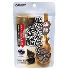 [ free shipping ]olihiro.. black garlic ..180 bead (45 day minute ) black garlic flavored vinegar *