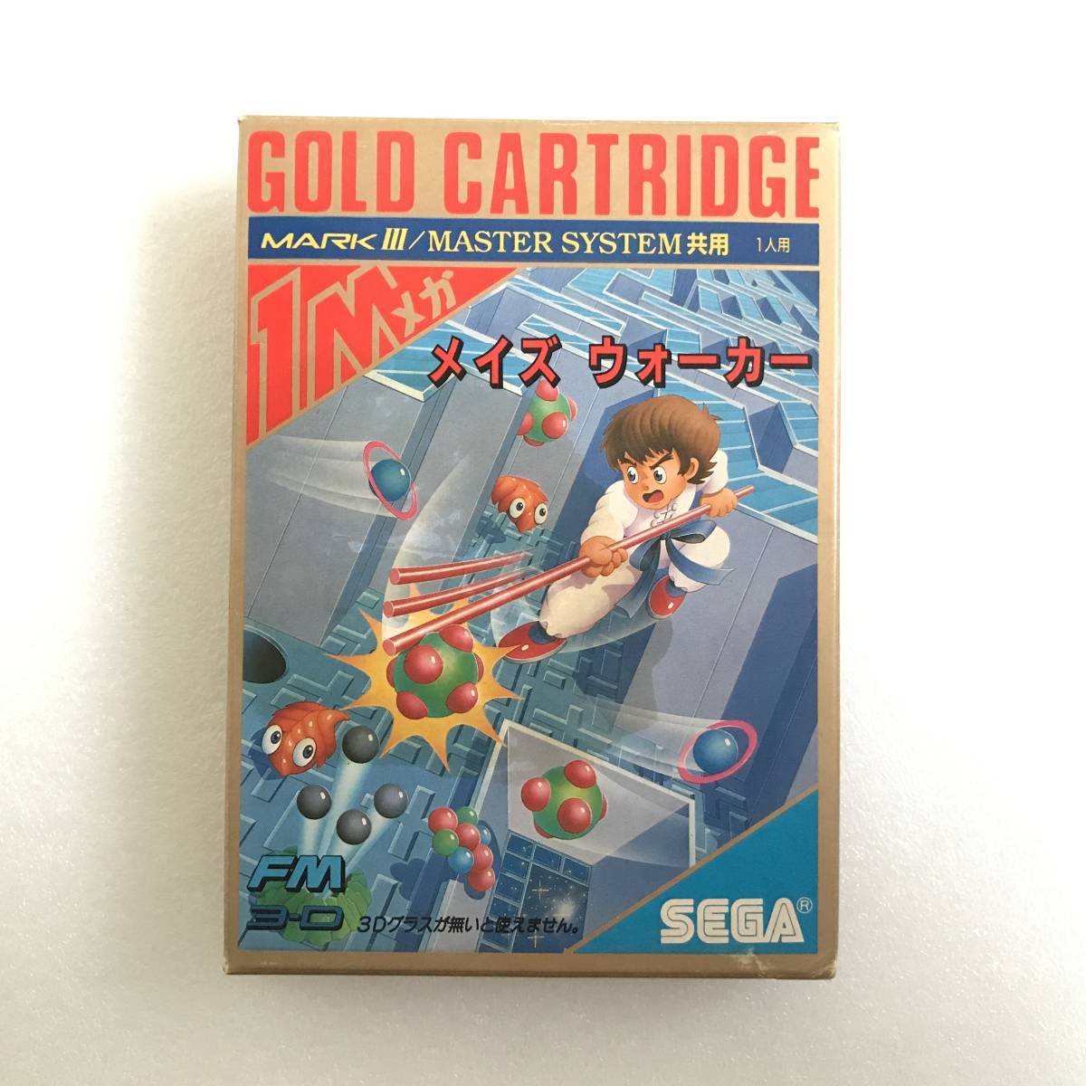 セガ マークⅢ『メイズウォーカー』SEGA_画像1