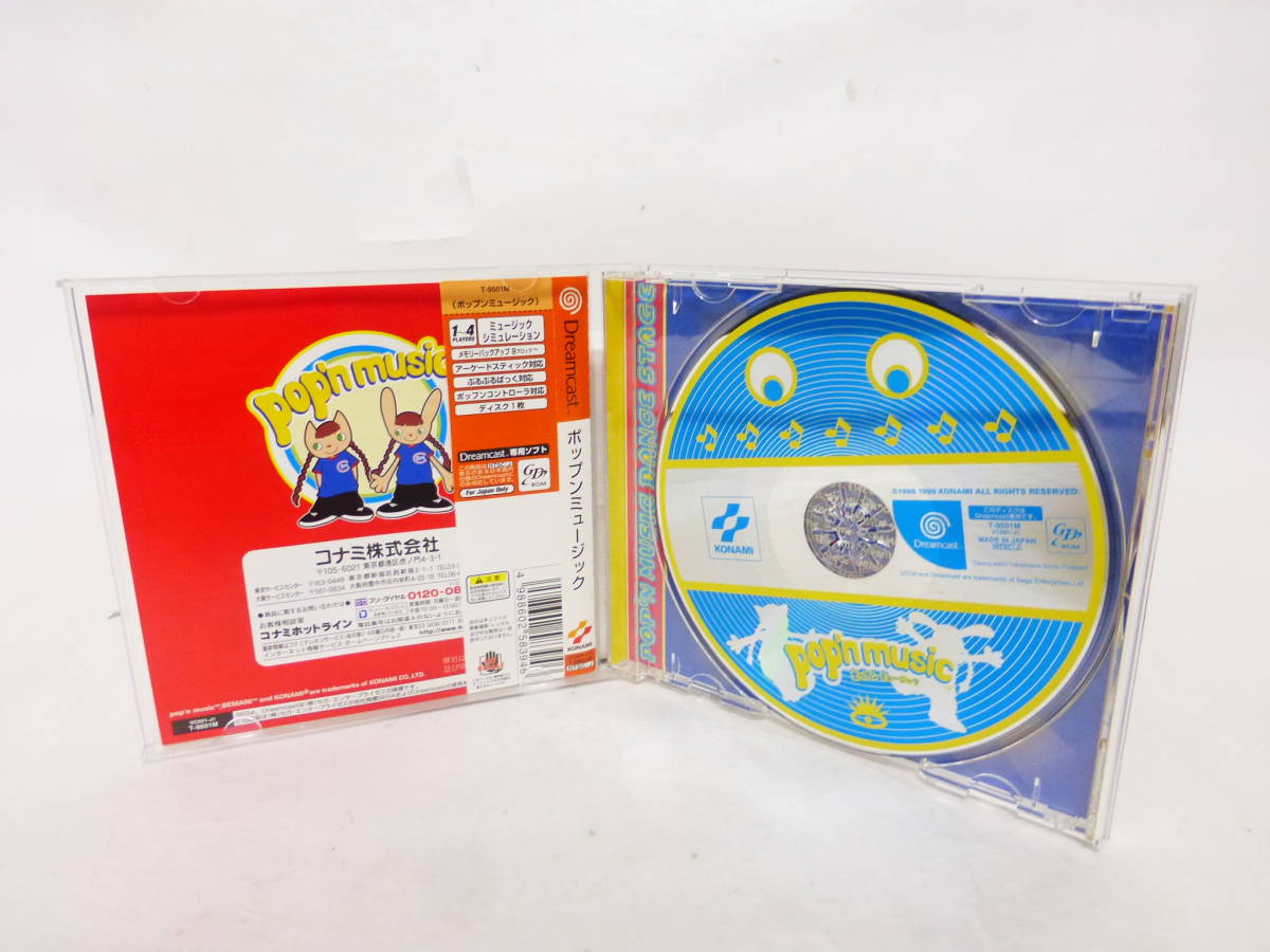 *DC Dreamcast pop n music operation not yet verification Junk 