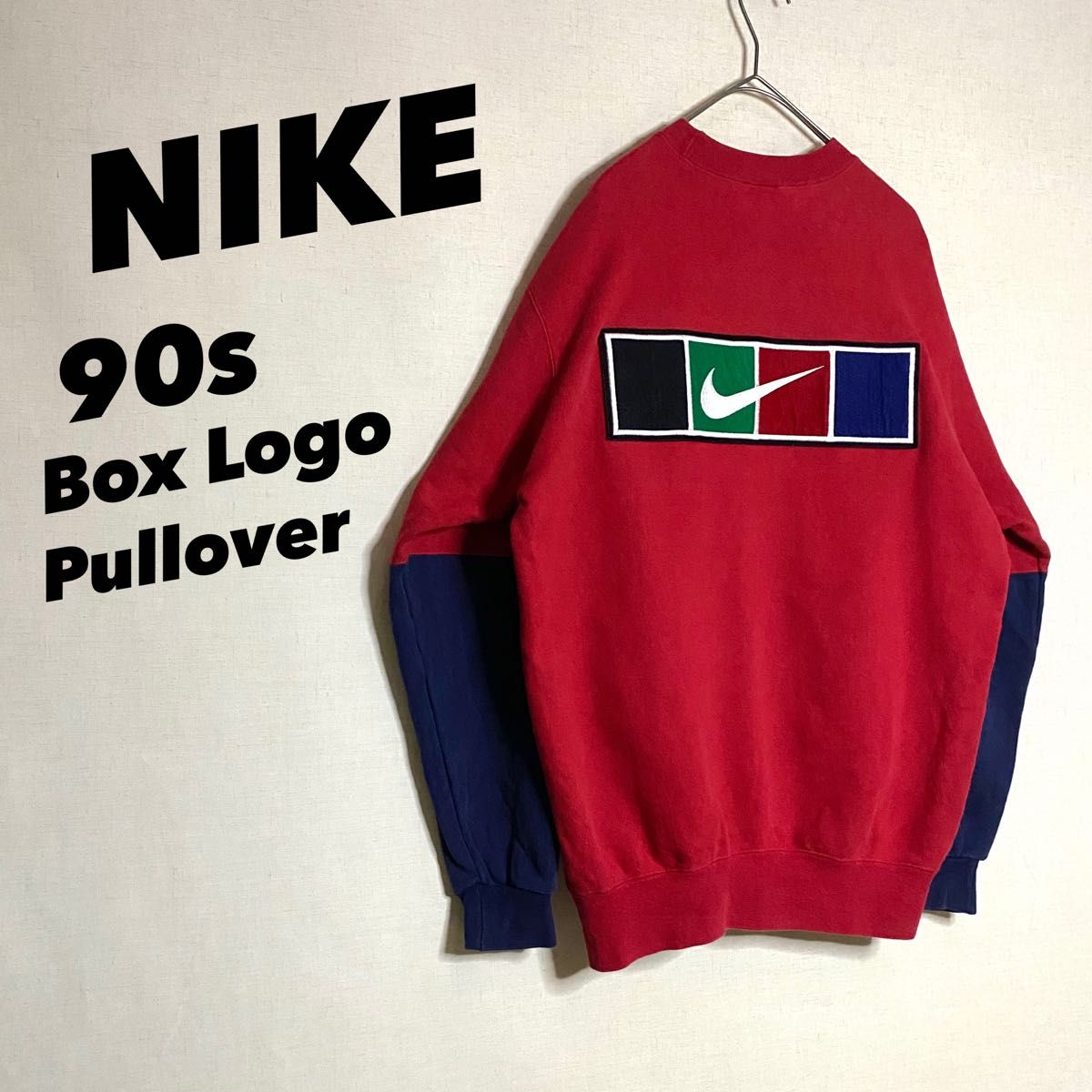 NIKE】90年代 背面 ボックスロゴ バイカラー 刺繍ロゴ NIKE】90年代 背面 ボックスロゴ バイカラー 刺繍ロゴ