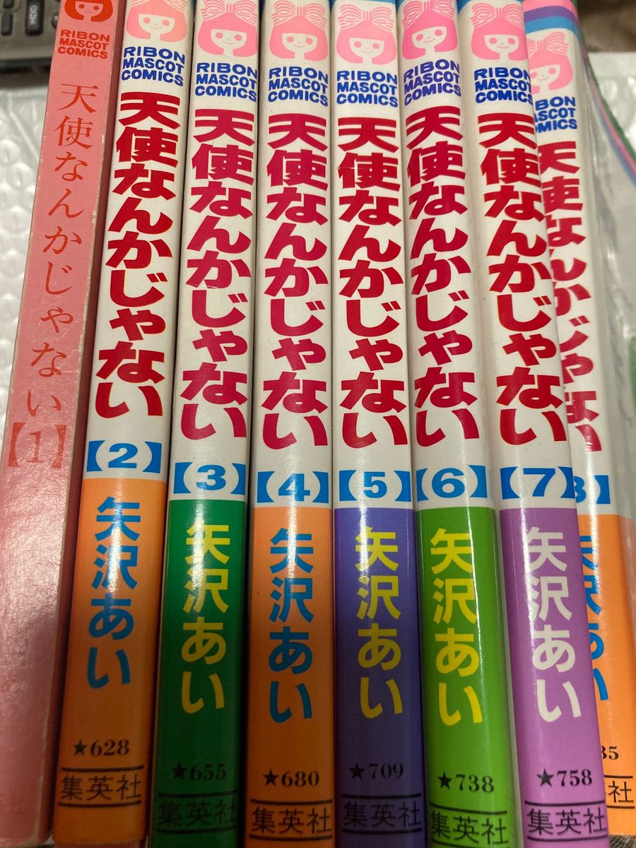 天使なんかじゃない　全8巻