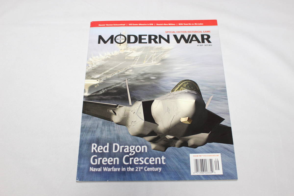 swg (DG)Modern War#1 RED DRAGON GREEN CRESCENT 中国とインドの台頭、日本語訳付、未使用