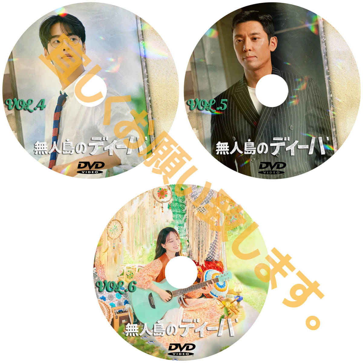 無人島のディーバ　D637「rabit」DVD「lion」韓国ドラマ「bare」_画像3