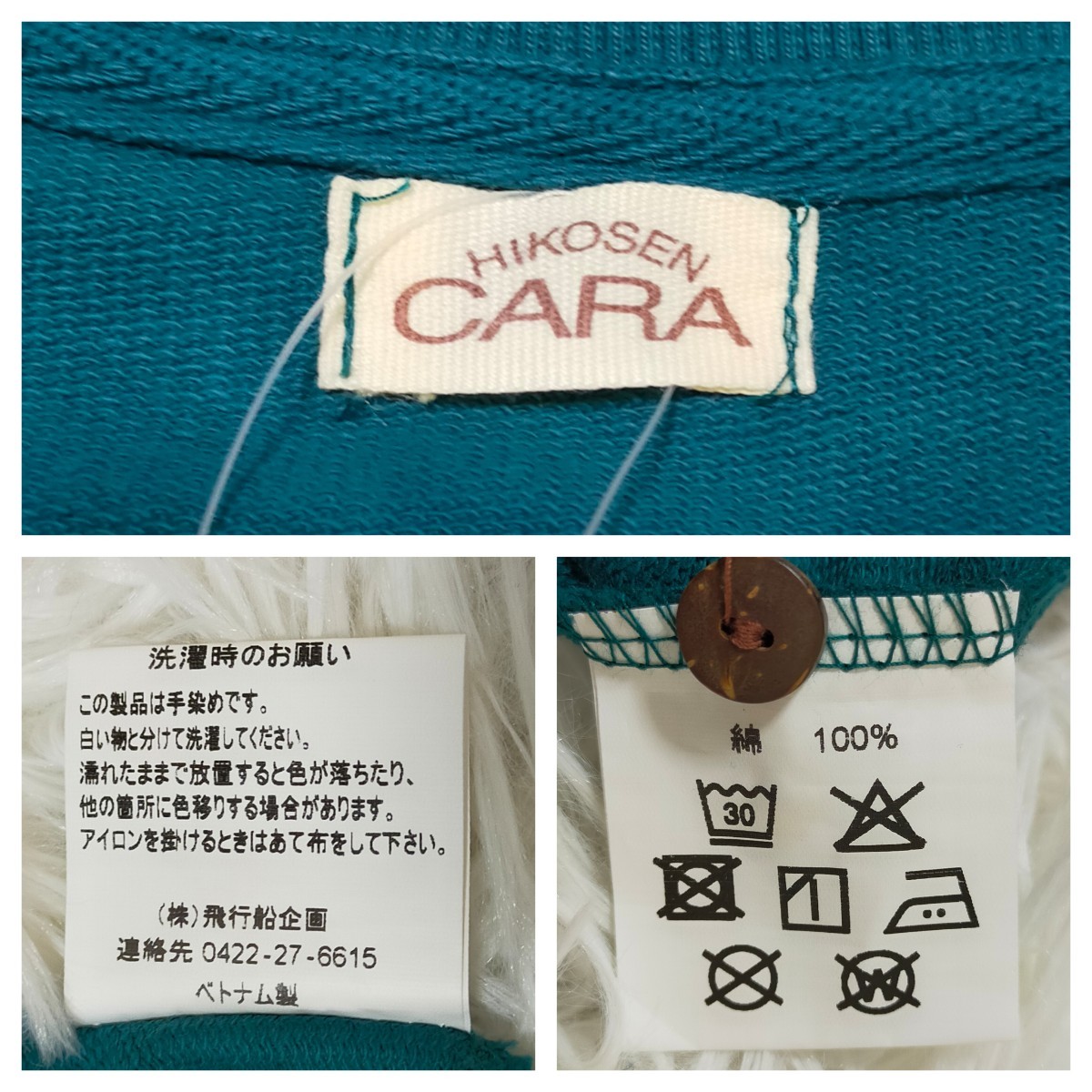 新品　未使用タグ付き　ワンピース　飛行船企画　cara　CARA　チュニック　かわいい　手染め　綿100%　猫　ネコ　グリーン　レディース_画像8