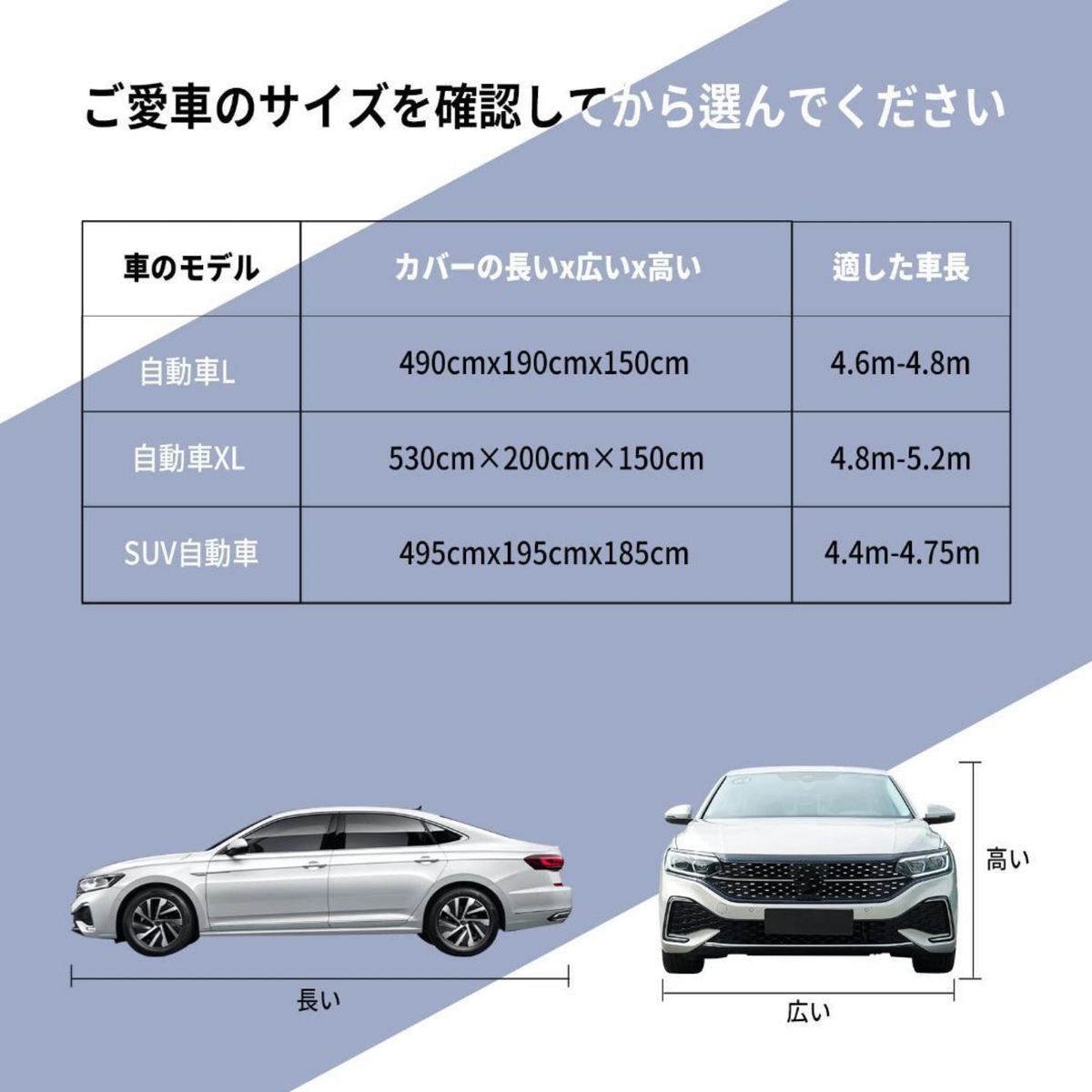 自動車カバー 防水防塵防輻射紫外線 210T 取付簡単 収納袋付き（394R）