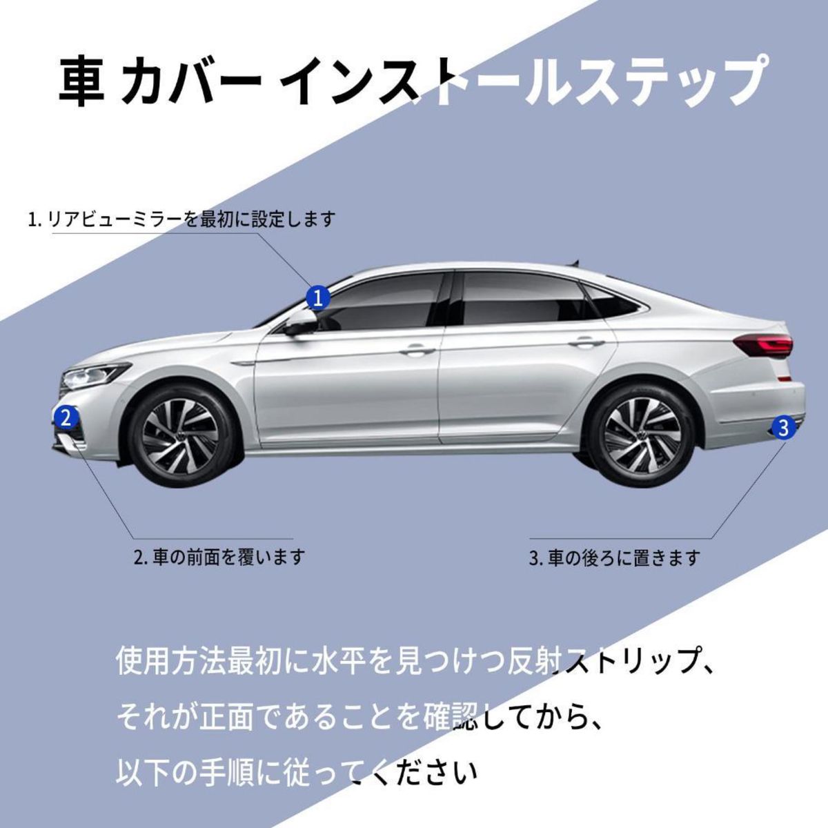 自動車カバー 防水防塵防輻射紫外線 210T 取付簡単 収納袋付き（394R）