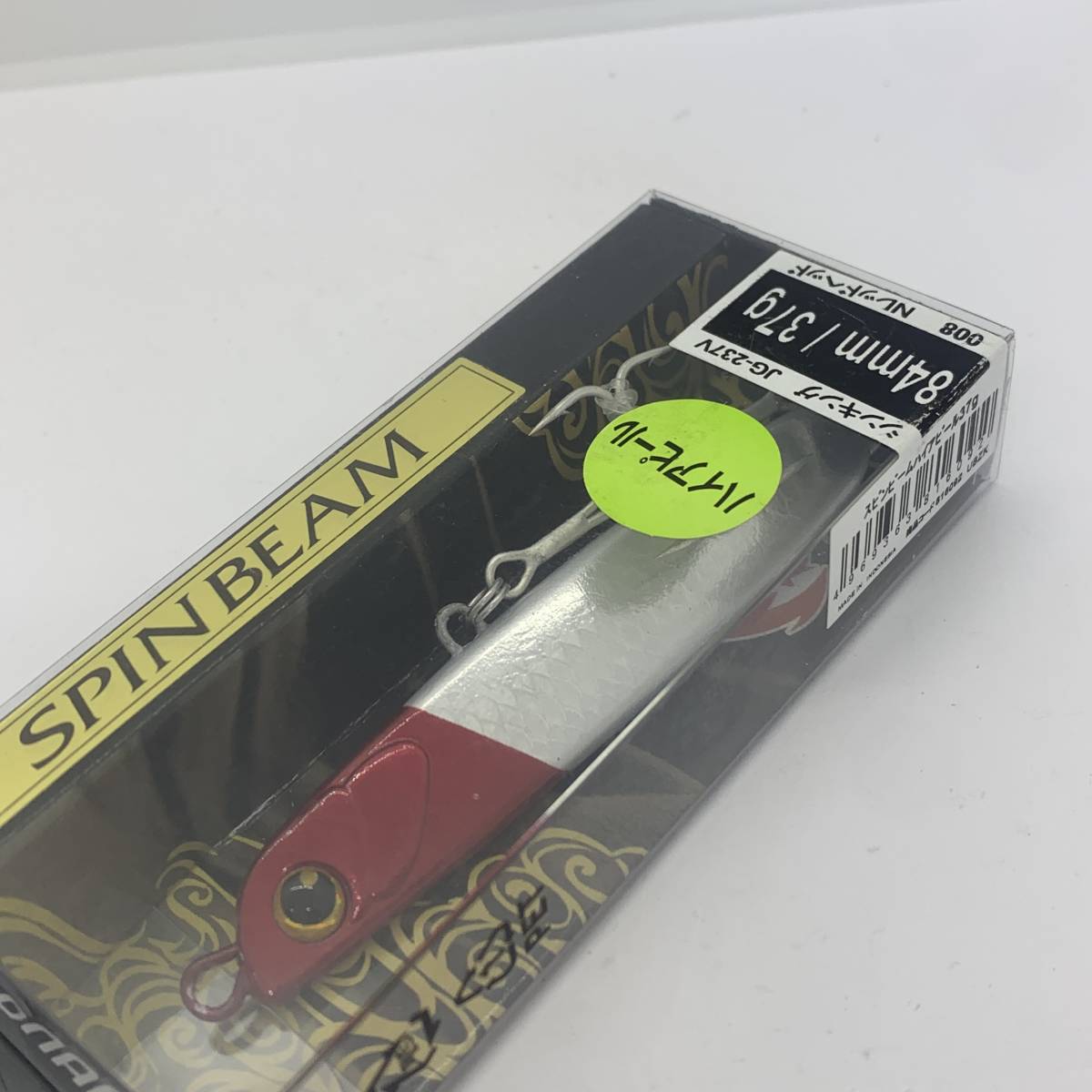 I-69280 シマノ SHIMANO スピンビームハイアピール 37g Nレッドヘッド_画像3