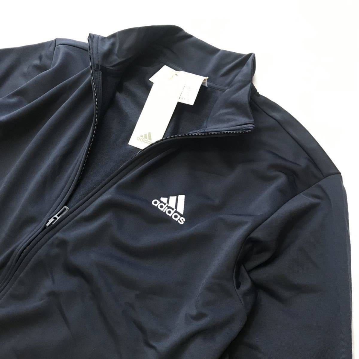 ◆350 新品【メンズXXL(XO)】 紺ネイビー adidas アディダス 上下セット ジャージ パンツ セットアップ オールシーズン　裏トリコット起毛_画像2