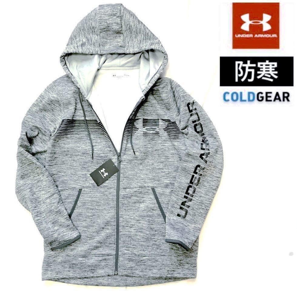 ◆362 新品【メンズM】グレー ゴルフにオススメ UNDER ARMOUR アンダーアーマー フルジップ パーカー スウェット 裏起毛 アーマーフリース_画像1