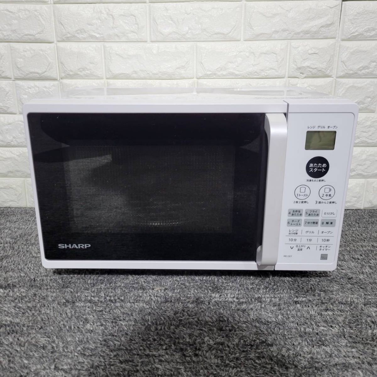 SHARP オーブンレンジ RE-CE7-KW 2020年 電子レンジ M0894 SHARP オーブンレンジ RE-CE7-KW 2020年 電子レンジ M0894