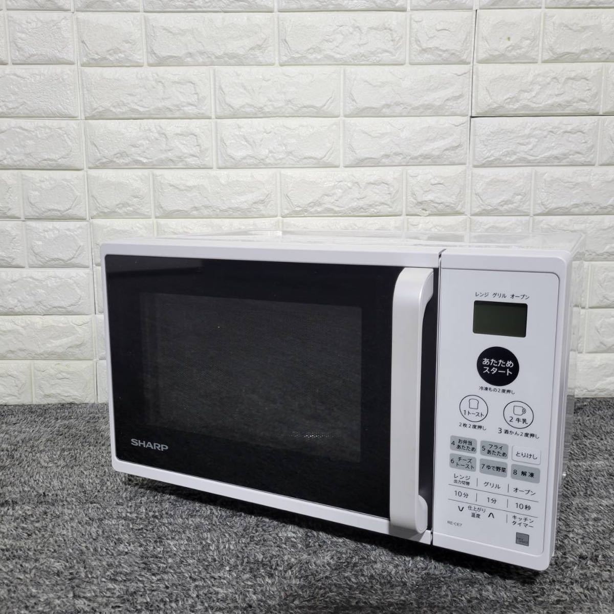 SHARP オーブンレンジ RE-CE7-KW 2020年 電子レンジ M0894 SHARP オーブンレンジ RE-CE7-KW 2020年 電子レンジ M0894