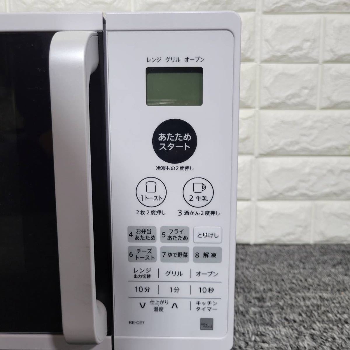 SHARP オーブンレンジ RE-CE7-KW 2020年 電子レンジ M0894 SHARP オーブンレンジ RE-CE7-KW 2020年 電子レンジ M0894