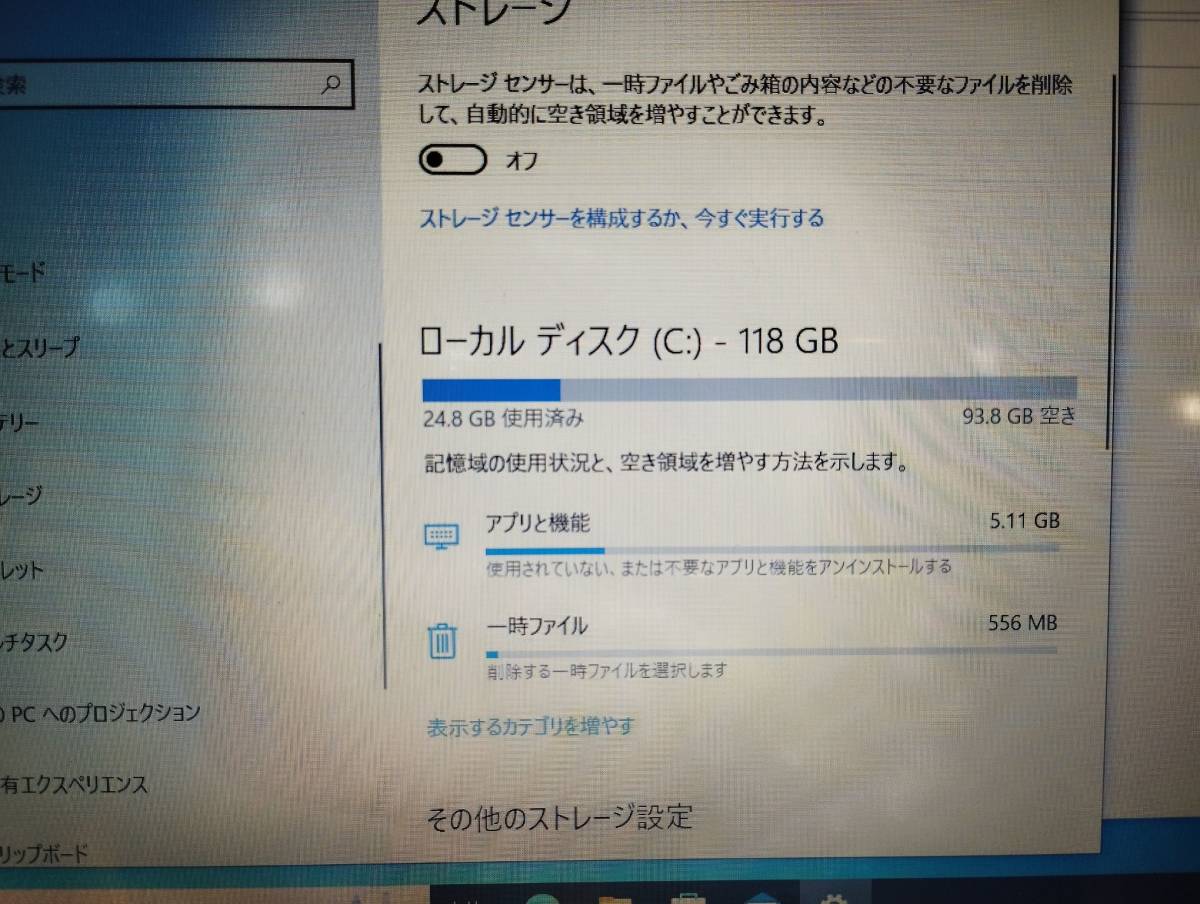 ★NEC PC-LZ750LS (Lavie LZ750/L) 超軽量ノートPC　本体のみ　i7-3537U・4MB・120GBSSD・Win10 中古品　少し訳あり★_画像4