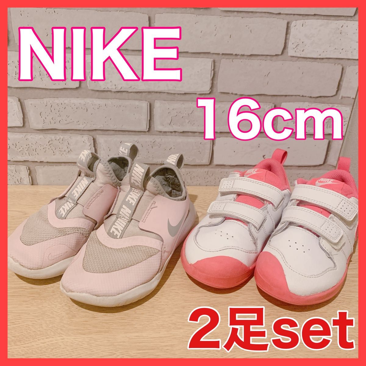 ナイキ NIKE スニーカー 靴20cm〜 女の子 レッド・ピンク 子供服