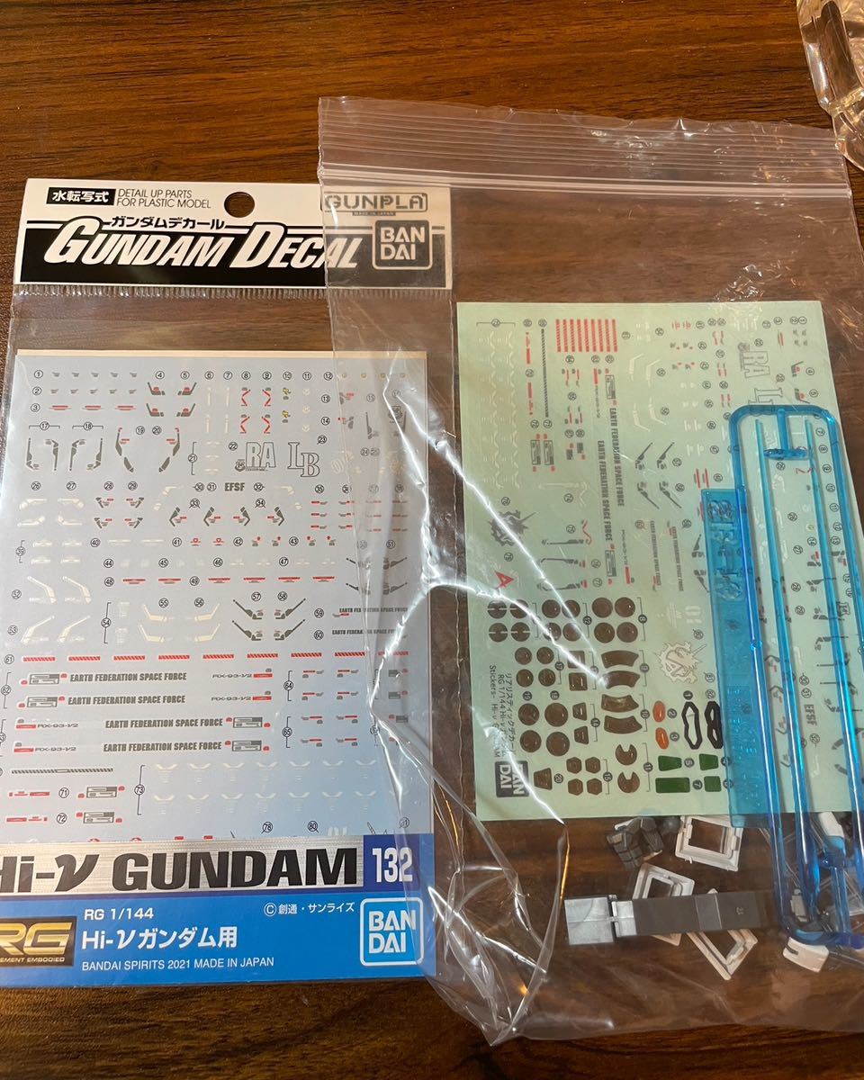 RG Hi-νガンダム 完成品 デカール付き バンダイ 逆襲のシャア ベルトーチカチルドレンガンプラ _画像4