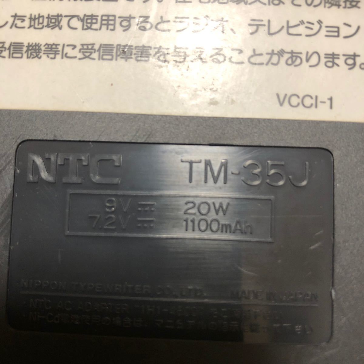 ジャンク　NTC MARK ONE TM-35J 動作未確認_画像4