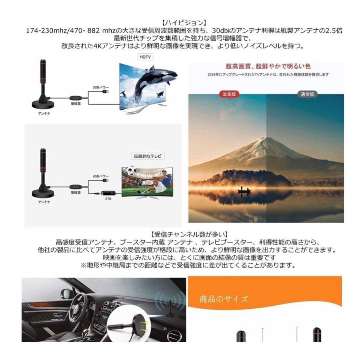 【開封のみ】E-FINDS ★室内アンテナ 地デジ テレビ 4K HD TV デジタル 3M 車載 高感度 UHF VHF対応 設置簡単 地デジ専用 (1個)_画像3